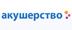 При покупке автокресла Nania скидка 20% на автомойку! - Чистоозерное