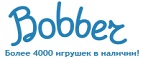 Скидки до -50% на одежду и обувь! - Чистоозерное